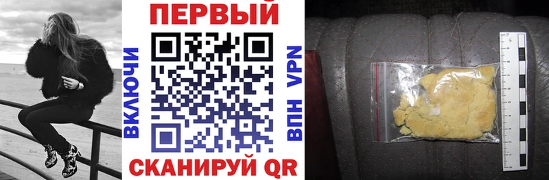АМФЕТАМИН Premium  mega   Красноперекопск 