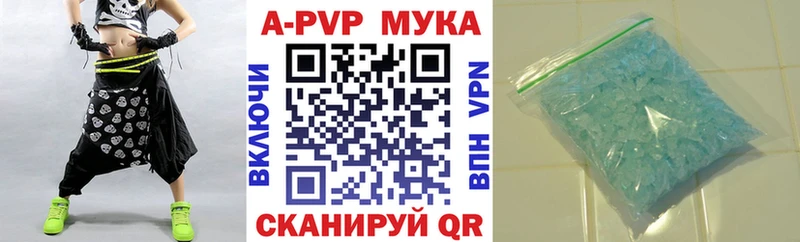 наркотики  Красноперекопск  A-PVP СК КРИС 