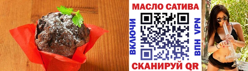 Cannafood марихуана  купить наркоту  Красноперекопск 