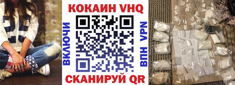 продажа наркотиков  OMG сайт  Cocaine Колумбийский  Красноперекопск 