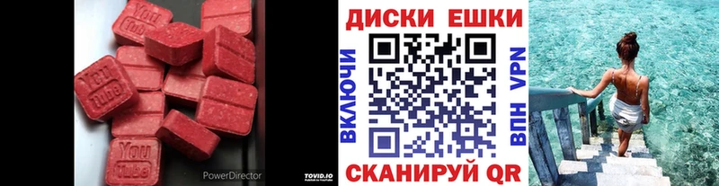 ЭКСТАЗИ Philipp Plein  Красноперекопск 