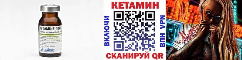мега сайт  Красноперекопск  Кетамин VHQ 
