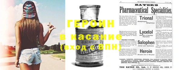 амфетамин Абдулино