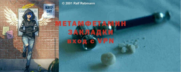 амфетамин Абдулино