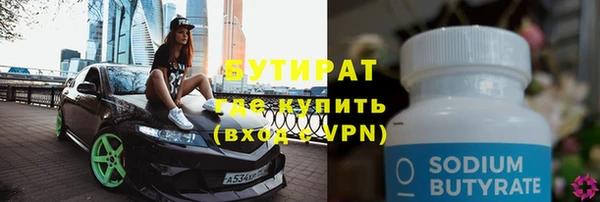 амфетамин Абдулино