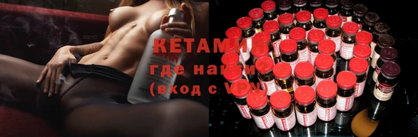 стафф Абаза