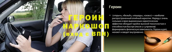 амфетамин Абдулино