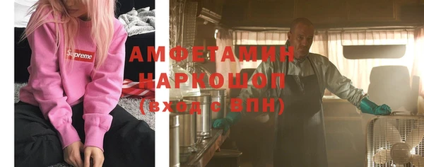 стафф Абаза