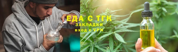 стафф Абаза