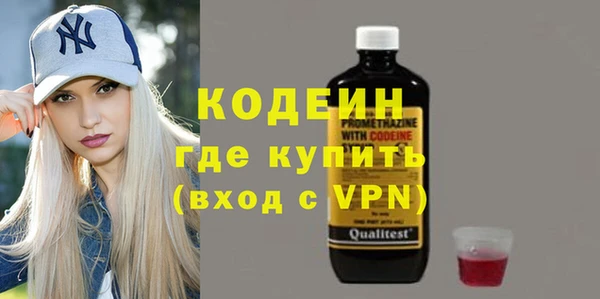 стафф Абаза