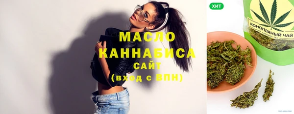 стафф Абаза