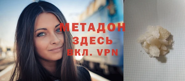 амфетамин Абдулино