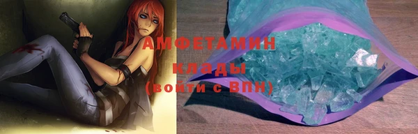 амфетамин Абдулино