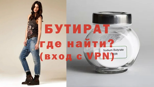 стафф Абаза