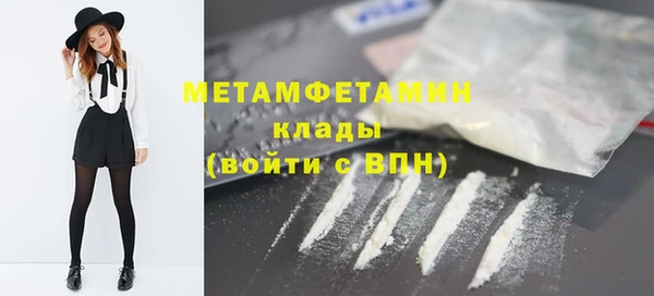 стафф Абаза