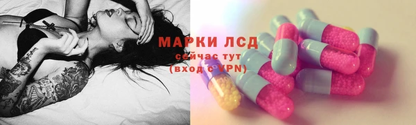 стафф Абаза