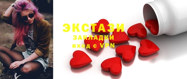 стафф Абаза