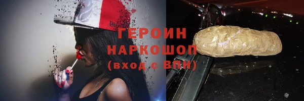 стафф Абаза