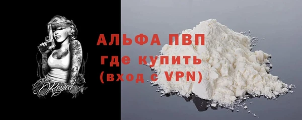 стафф Абаза