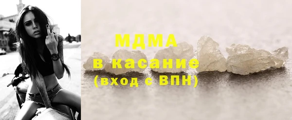 стафф Абаза
