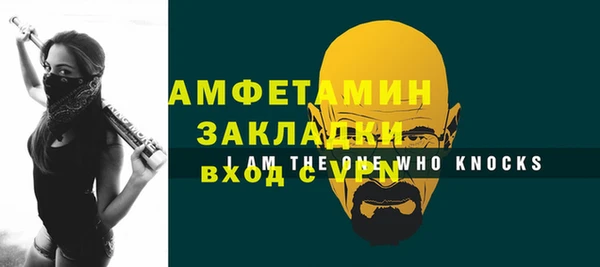 амфетамин Абдулино