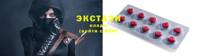 амфетамин Абдулино