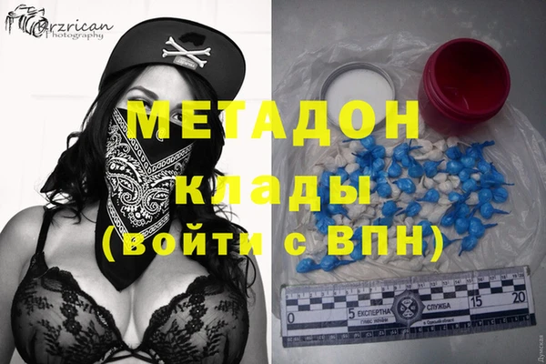 амфетамин Абдулино