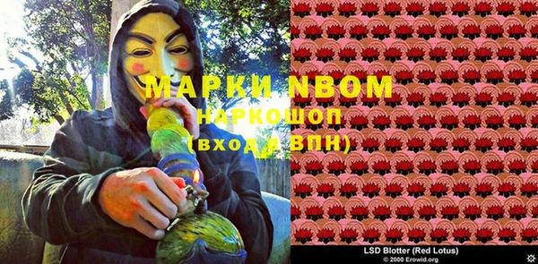 стафф Абаза