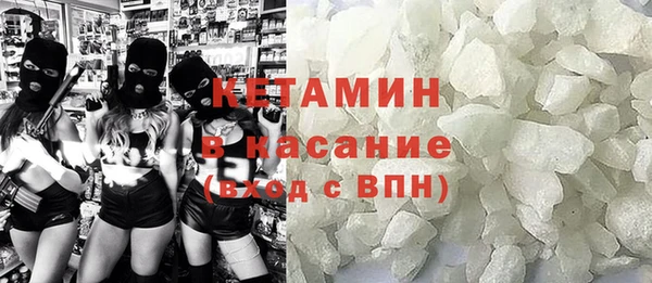 амфетамин Абдулино