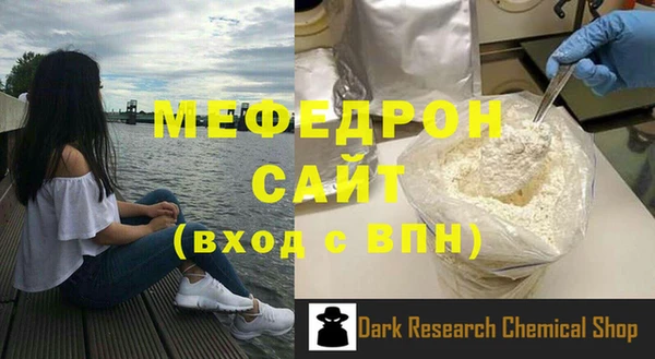стафф Абаза