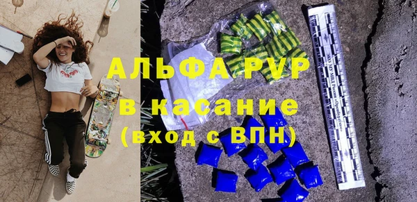 амфетамин Абдулино