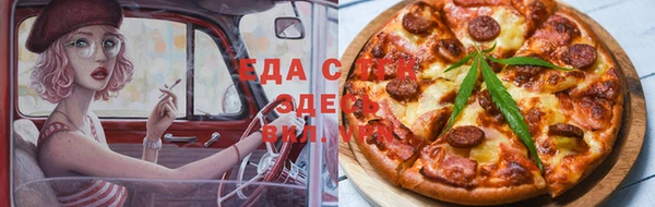 амфетамин Абдулино