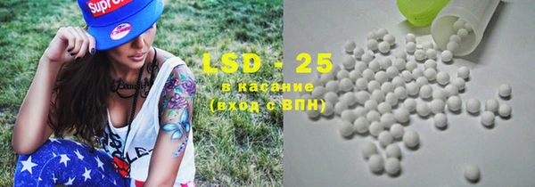 амфетамин Абдулино