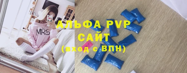 стафф Абаза