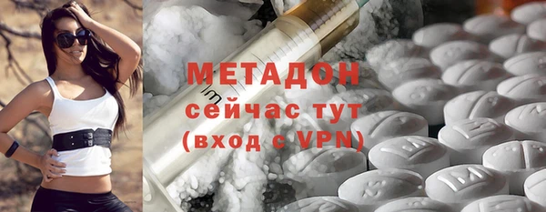 амфетамин Абдулино