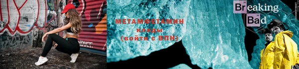 амфетамин Абдулино