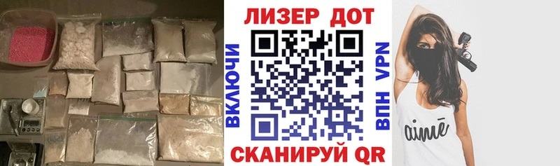 как найти наркотики Красноперекопск ЛСД экстази ecstasy