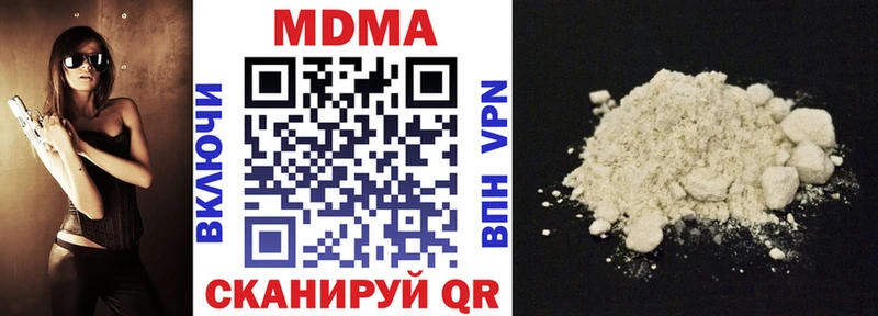 купить   Красноперекопск  МДМА Molly 