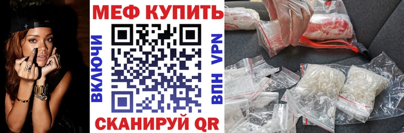 мега как зайти  Красноперекопск  МЯУ-МЯУ кристаллы 