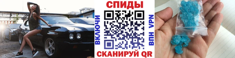 Метамфетамин пудра  Красноперекопск 