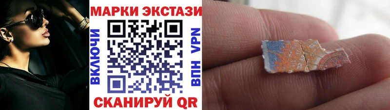 закладка блэк спрут сайт Марки N-bome 1500мкг Красноперекопск