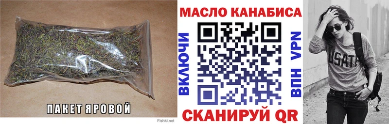 omg ссылки Красноперекопск Дистиллят ТГК концентрат