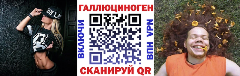 Галлюциногенные грибы GOLDEN TEACHER  shop клад  Красноперекопск  как найти наркотики  мега ТОР 